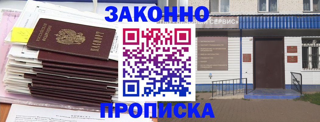 регистрация для дет. сада в Дмитрове
